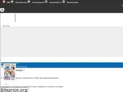 Sites similar to ulan.mk.ru
