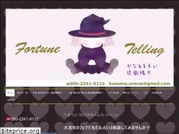 Sites similar to ulanai-omiya.com