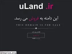 Sites similar to uland.ir