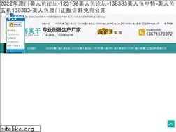 Sites similar to ulang.com.cn