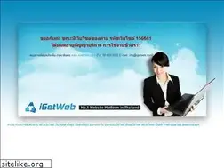 Sites similar to ulanla.com