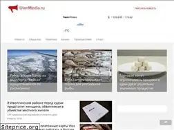 Sites similar to ulanmedia.ru