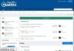 Sites similar to ulanovka.ru
