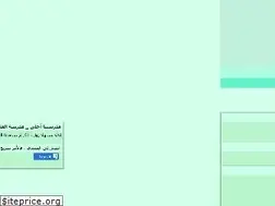 Sites similar to ulaschool.ahlamontada.com