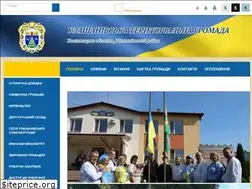 Sites similar to ulashanivska-gromada.gov.ua