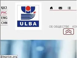 Sites similar to ulba.kz