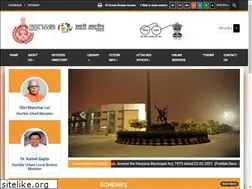 Sites similar to ulbharyana.gov.in