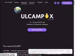 Sites similar to ulcamp.ru