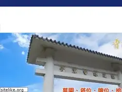 Sites similar to ulda.com.tw