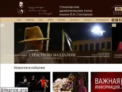 Sites similar to uldramteatr.ru