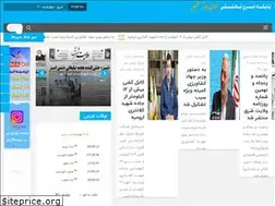 Sites similar to ulduzkhabar.ir