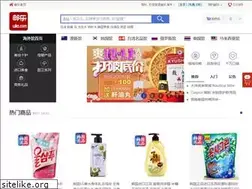 Sites similar to ule.com.hk