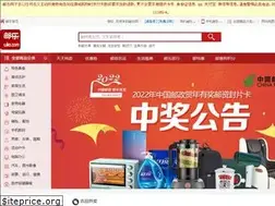 Sites similar to ule.com