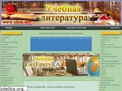 Sites similar to ulera.net