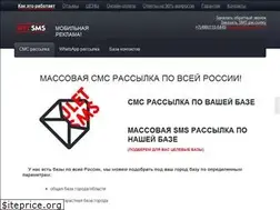 Sites similar to ulet-sms.ru
