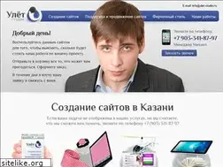 Sites similar to ulet-studio.ru