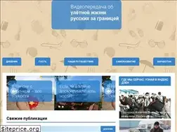 Sites similar to uletlife.ru