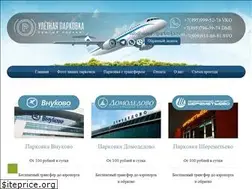 Sites similar to uletnayaparkovka.ru