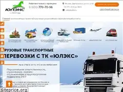 Sites similar to ulex.info