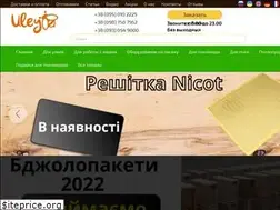 Sites similar to uleyshop.com