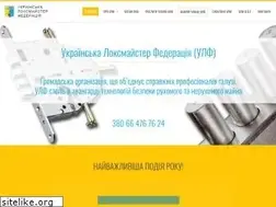 Sites similar to ulf.org.ua