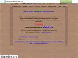 Sites similar to ulfdalir.narod.ru