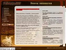 Sites similar to ulfdalir.ru