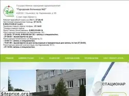 Sites similar to ulgb2.ru