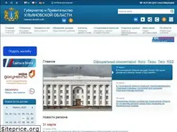 Sites similar to ulgov.ru