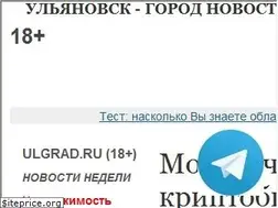 Sites similar to ulgrad.ru
