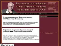 Sites similar to ulianovfond.ru