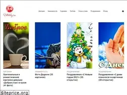 Sites similar to ulibky.ru