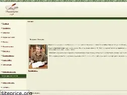 Sites similar to ulickaya.ru
