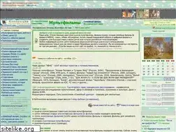 Sites similar to ulin.narod.ru