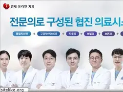Sites similar to ulineclinic.com