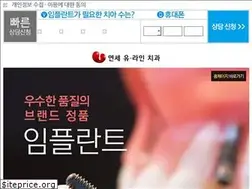 Sites similar to ulineweb2.co.kr