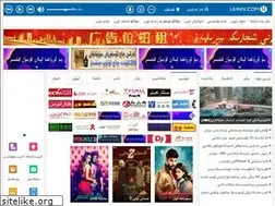 Sites similar to ulinix.com