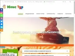 Sites similar to ulistour.com.ua