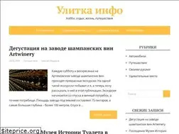 Sites similar to ulitka.info
