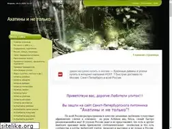 Sites similar to ulitka.my1.ru