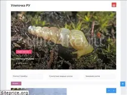Sites similar to ulito4ka.ru
