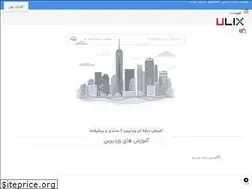 Sites similar to ulix.ir