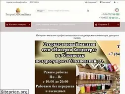 Sites similar to ulkonditer.ru