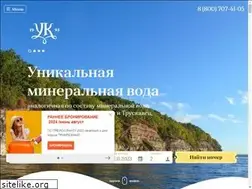 Sites similar to ulkurort.ru