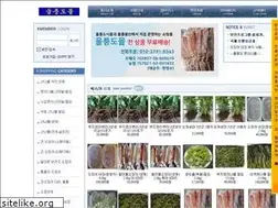 Sites similar to ulleungdomall.com
