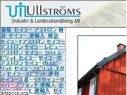 Sites similar to ullstroms.se