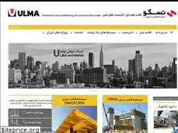 Sites similar to ulma.ir