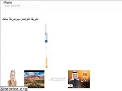 Sites similar to ulmusarabsaudi.web.app