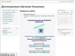 Sites similar to uln.su