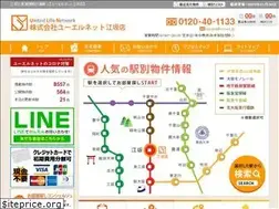 Sites similar to ulnet-e.jp